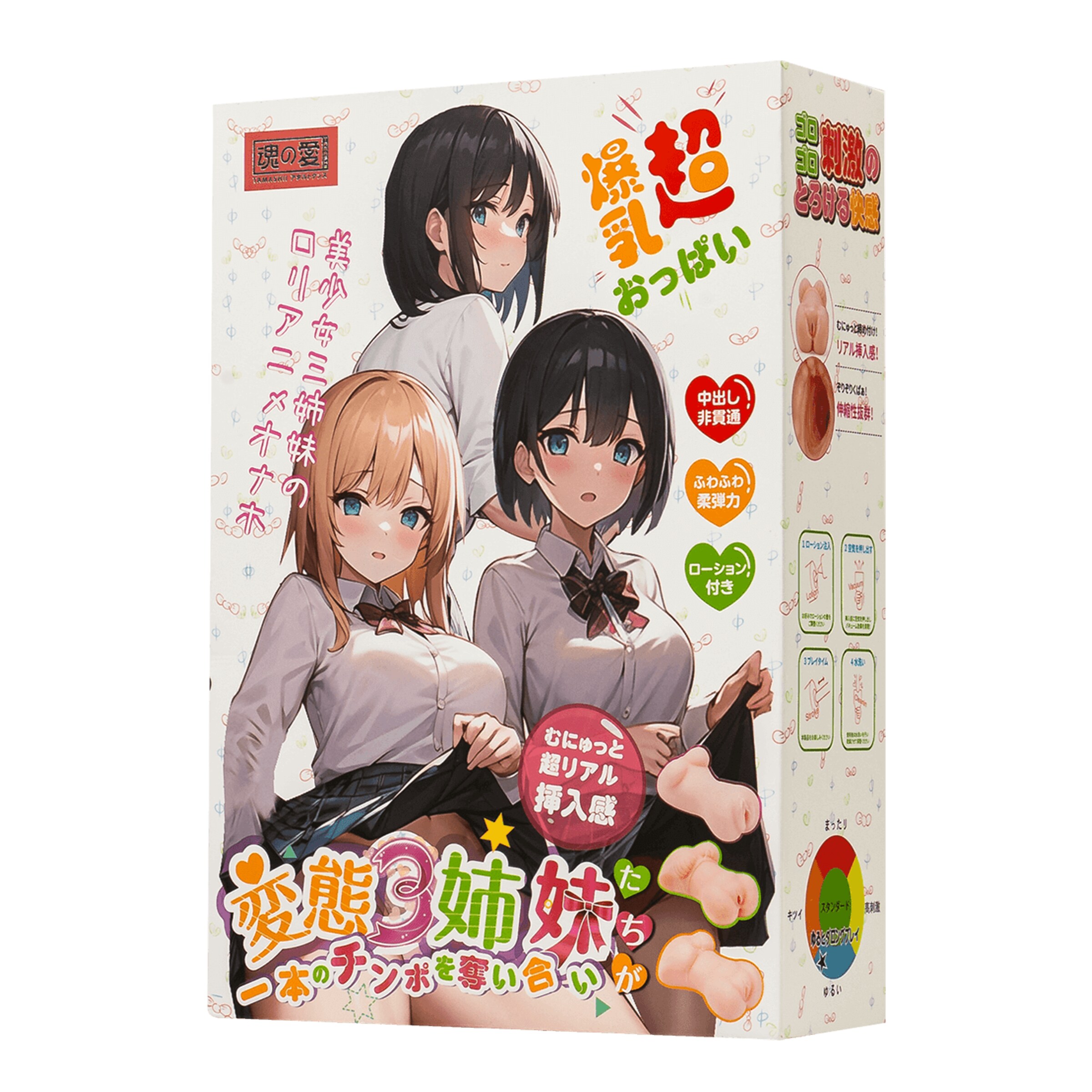 three-sisters-masturbators-pack-3-pièces-Naturel clair-13